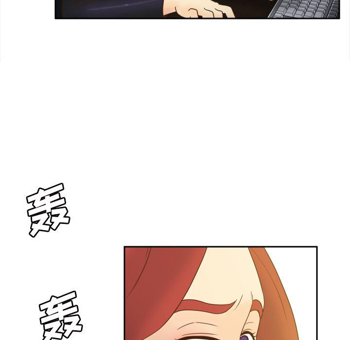 歪歪漫画下载韩漫全集-分身：49无删减无遮挡章节图片 