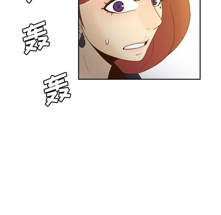 歪歪漫画下载韩漫全集-分身：49无删减无遮挡章节图片 
