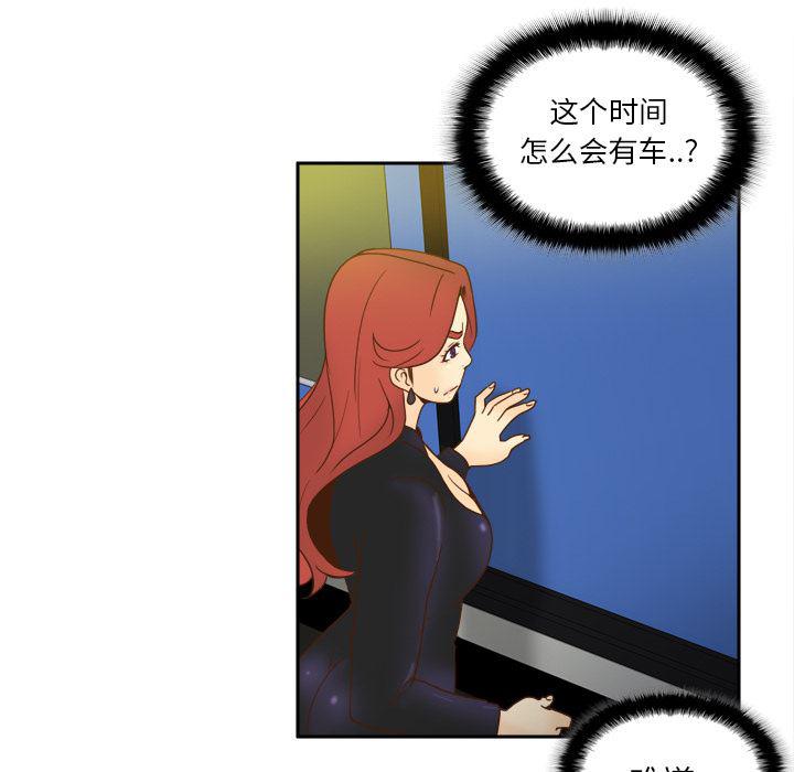 歪歪漫画下载韩漫全集-分身：49无删减无遮挡章节图片 