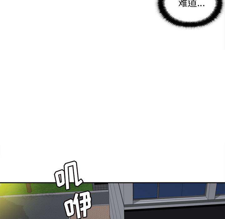 歪歪漫画下载韩漫全集-分身：49无删减无遮挡章节图片 