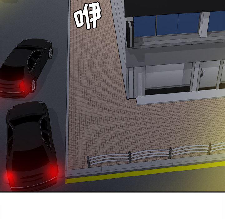 歪歪漫画下载韩漫全集-分身：49无删减无遮挡章节图片 