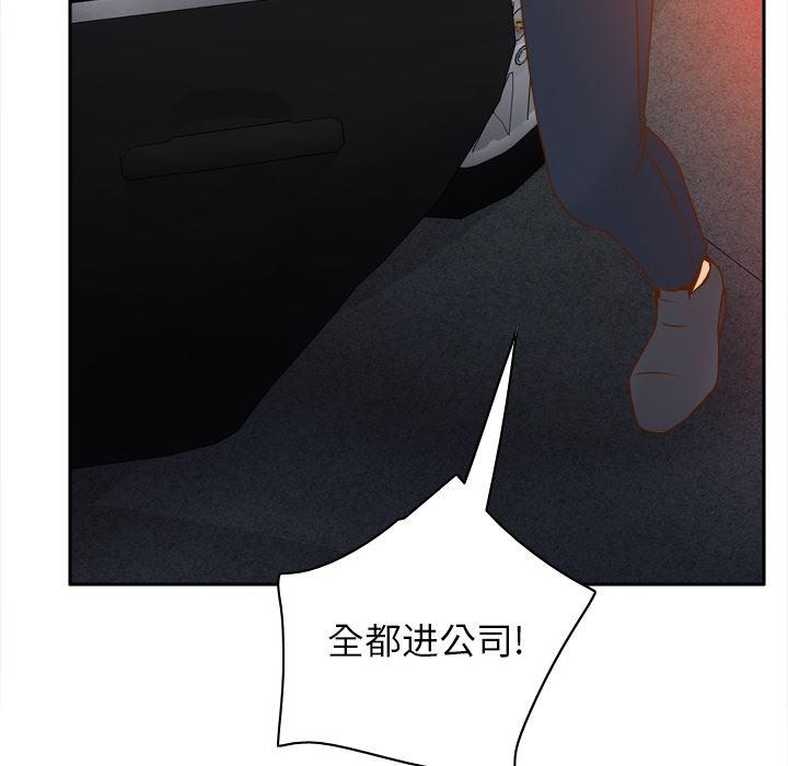 歪歪漫画下载韩漫全集-分身：49无删减无遮挡章节图片 