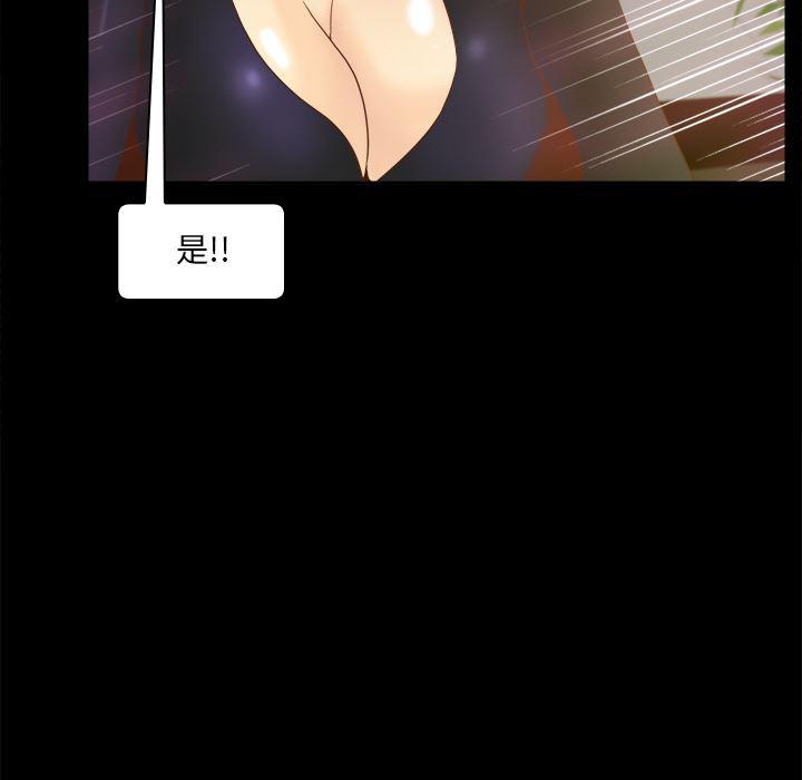 歪歪漫画下载韩漫全集-分身：49无删减无遮挡章节图片 