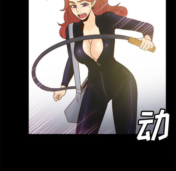 歪歪漫画下载韩漫全集-分身：49无删减无遮挡章节图片 