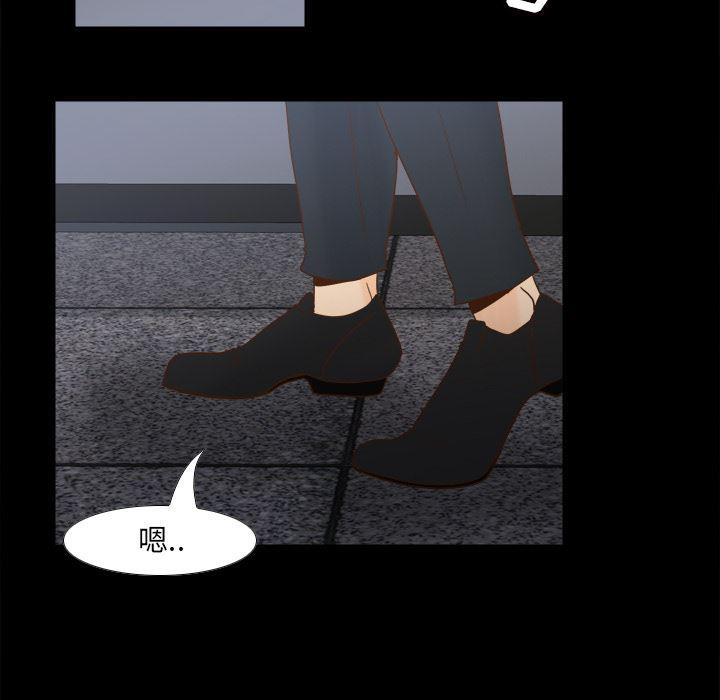 歪歪漫画下载韩漫全集-分身：49无删减无遮挡章节图片 