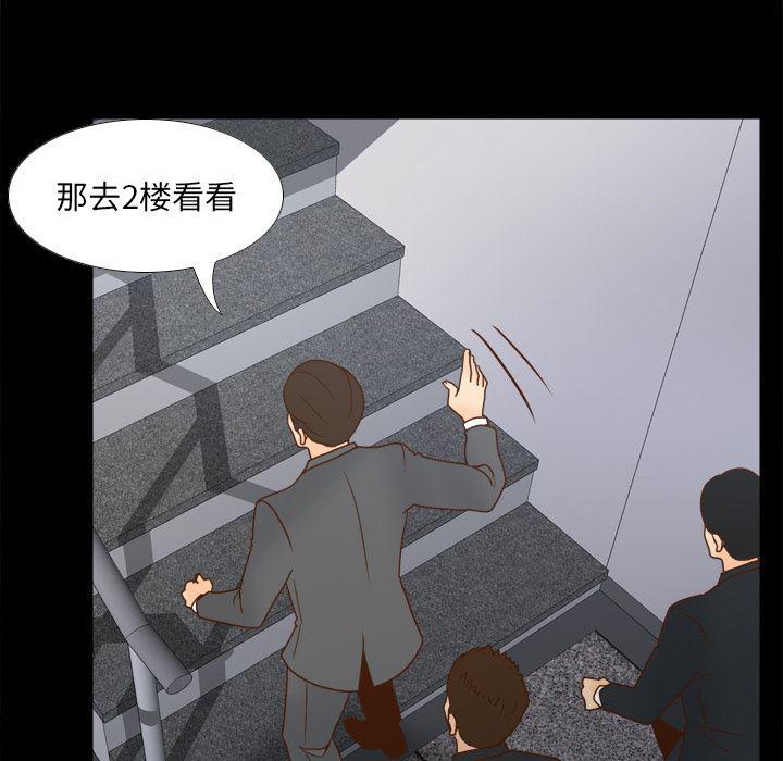歪歪漫画下载韩漫全集-分身：49无删减无遮挡章节图片 