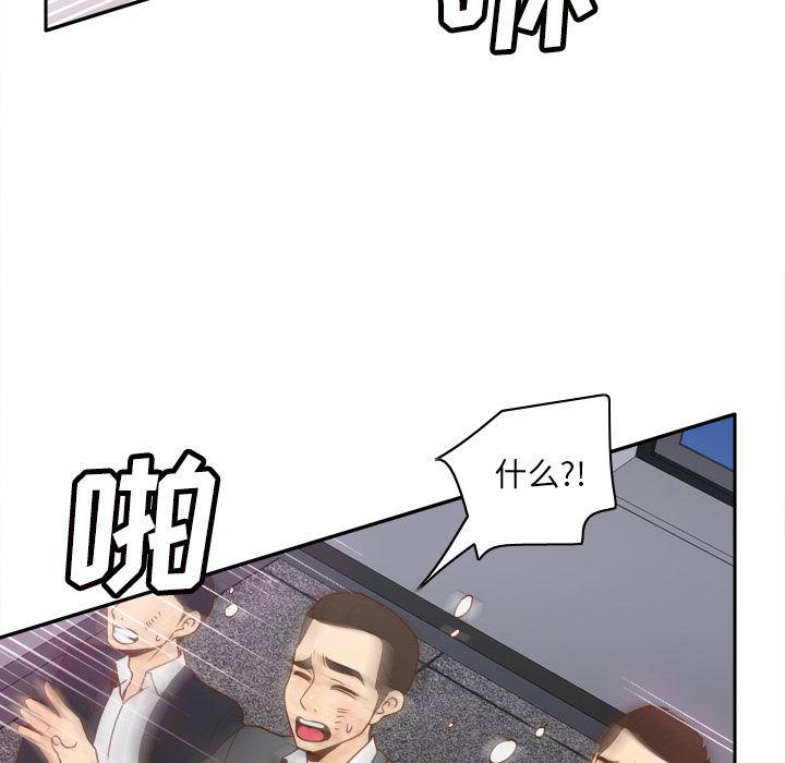 歪歪漫画下载韩漫全集-分身：49无删减无遮挡章节图片 