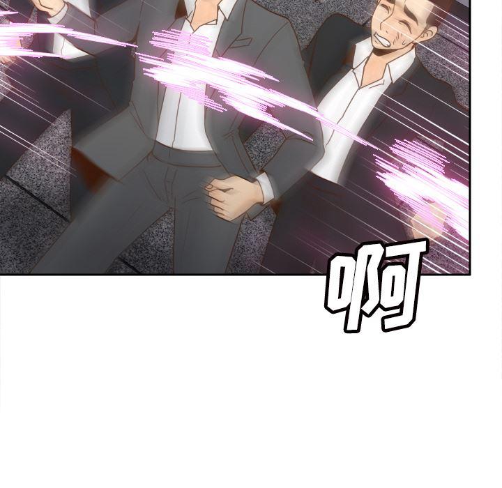 歪歪漫画下载韩漫全集-分身：49无删减无遮挡章节图片 