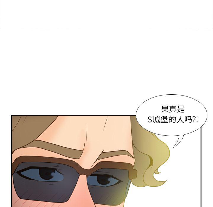 歪歪漫画下载韩漫全集-分身：49无删减无遮挡章节图片 
