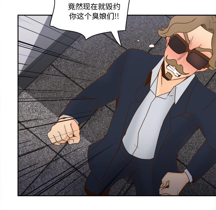 歪歪漫画下载韩漫全集-分身：49无删减无遮挡章节图片 