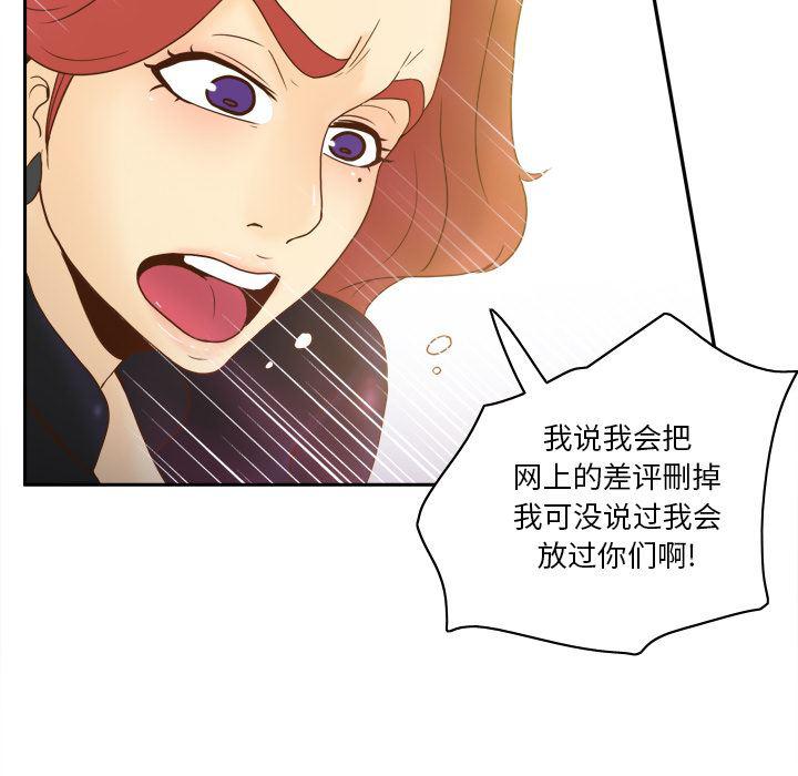 歪歪漫画下载韩漫全集-分身：49无删减无遮挡章节图片 
