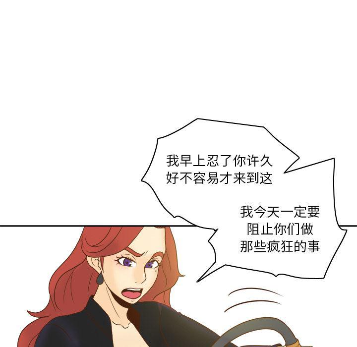歪歪漫画下载韩漫全集-分身：49无删减无遮挡章节图片 