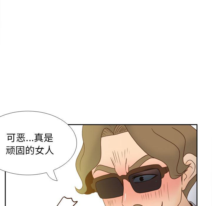 歪歪漫画下载韩漫全集-分身：49无删减无遮挡章节图片 