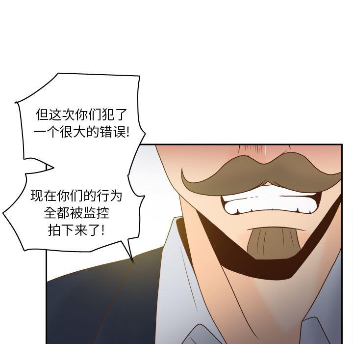 歪歪漫画下载韩漫全集-分身：49无删减无遮挡章节图片 