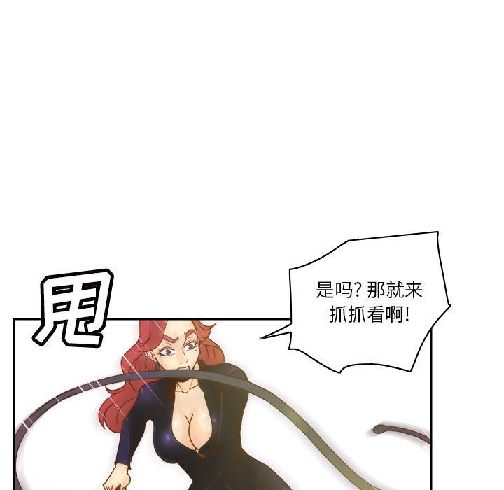 歪歪漫画下载韩漫全集-分身：49无删减无遮挡章节图片 
