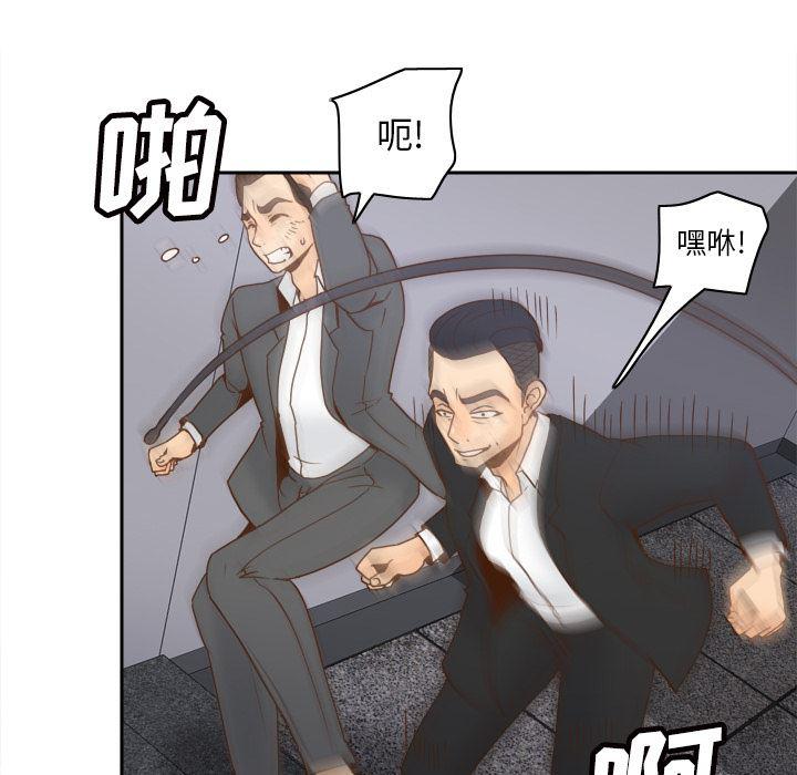歪歪漫画下载韩漫全集-分身：49无删减无遮挡章节图片 