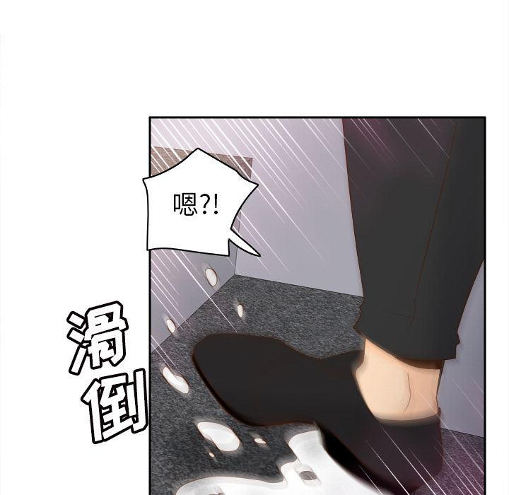 歪歪漫画下载韩漫全集-分身：49无删减无遮挡章节图片 