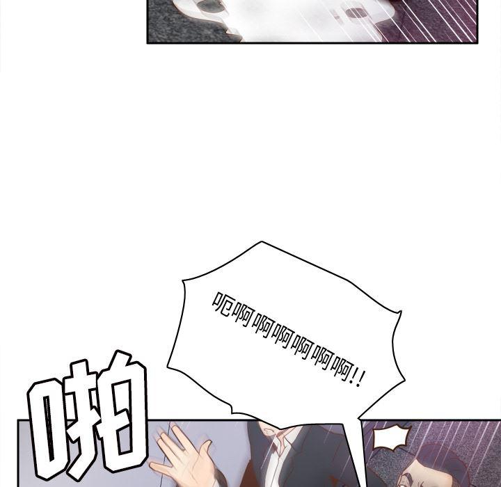 歪歪漫画下载韩漫全集-分身：49无删减无遮挡章节图片 