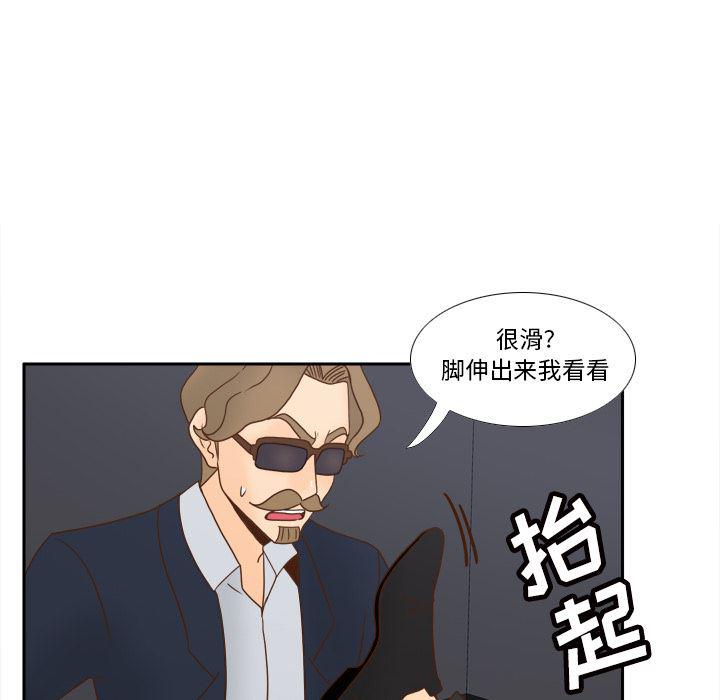 歪歪漫画下载韩漫全集-分身：50无删减无遮挡章节图片 