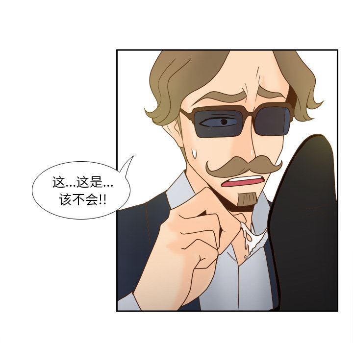 歪歪漫画下载韩漫全集-分身：50无删减无遮挡章节图片 