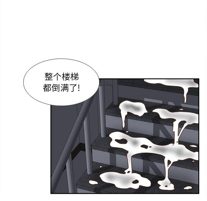 歪歪漫画下载韩漫全集-分身：50无删减无遮挡章节图片 