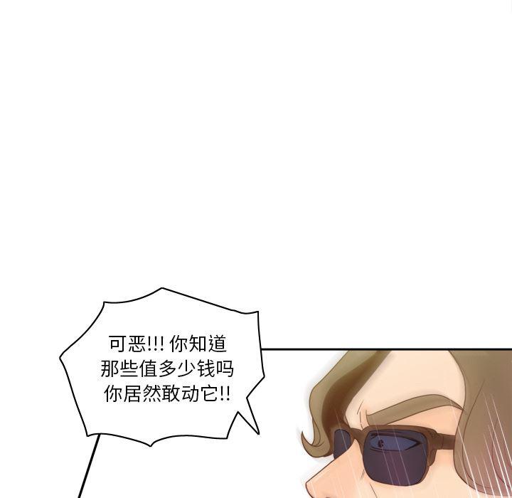 歪歪漫画下载韩漫全集-分身：50无删减无遮挡章节图片 
