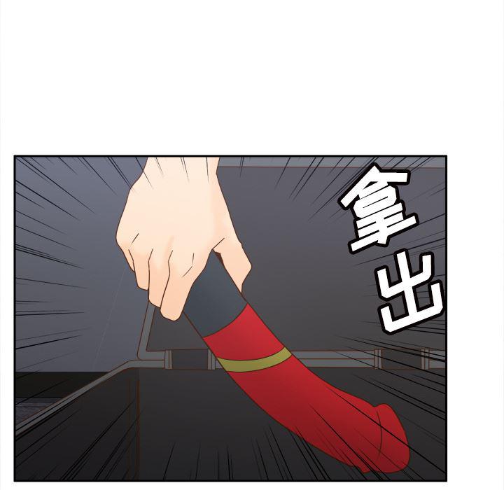 歪歪漫画下载韩漫全集-分身：50无删减无遮挡章节图片 