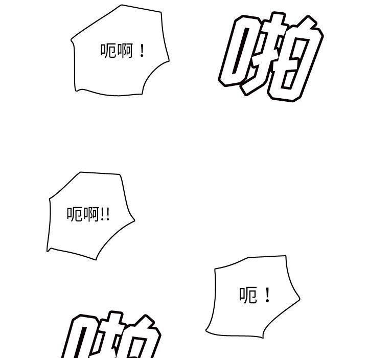 歪歪漫画下载韩漫全集-分身：50无删减无遮挡章节图片 