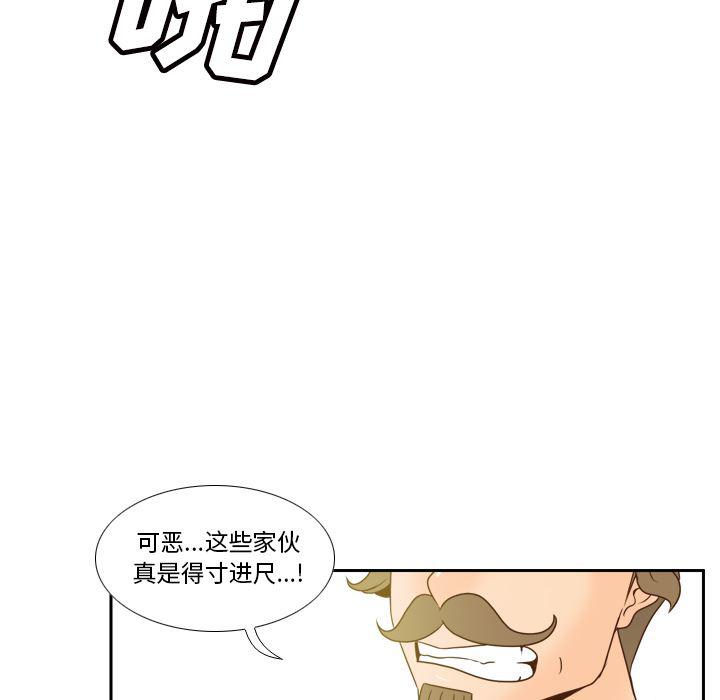 歪歪漫画下载韩漫全集-分身：50无删减无遮挡章节图片 