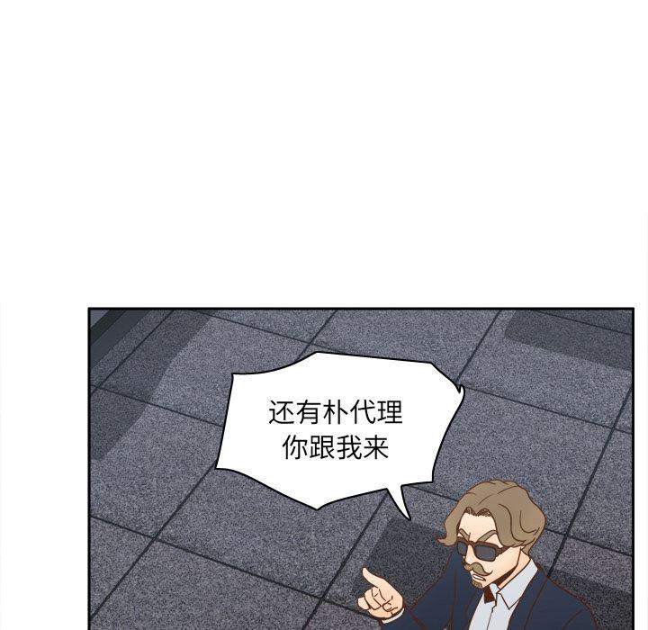 歪歪漫画下载韩漫全集-分身：50无删减无遮挡章节图片 