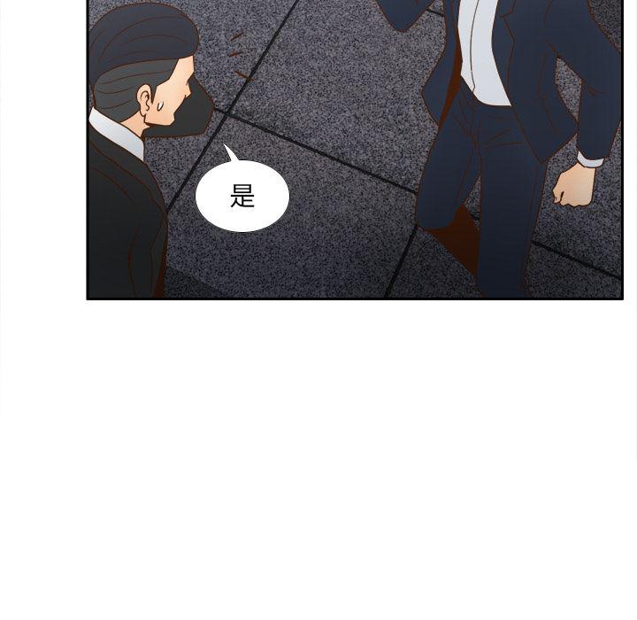 歪歪漫画下载韩漫全集-分身：50无删减无遮挡章节图片 