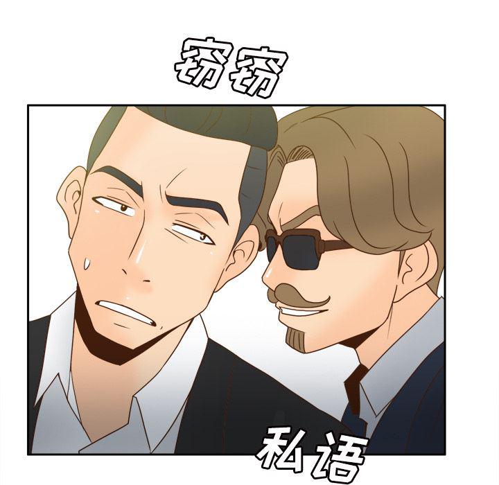 歪歪漫画下载韩漫全集-分身：50无删减无遮挡章节图片 