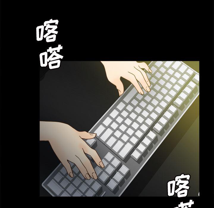歪歪漫画下载韩漫全集-分身：50无删减无遮挡章节图片 