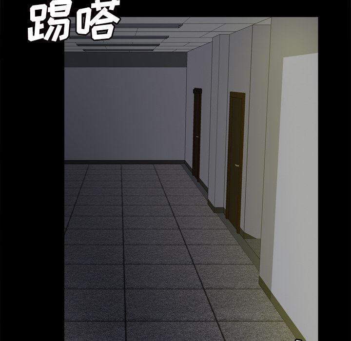 歪歪漫画下载韩漫全集-分身：50无删减无遮挡章节图片 