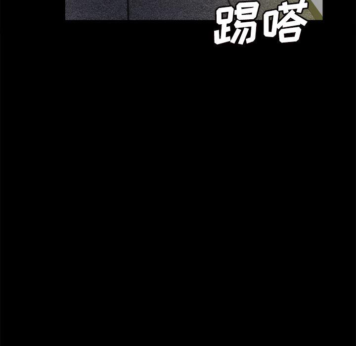 歪歪漫画下载韩漫全集-分身：50无删减无遮挡章节图片 