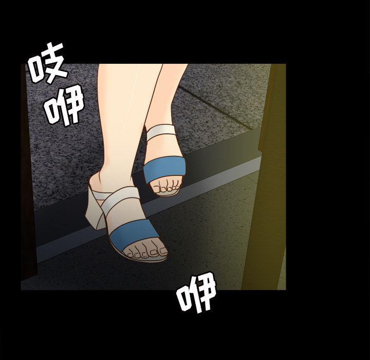 歪歪漫画下载韩漫全集-分身：50无删减无遮挡章节图片 