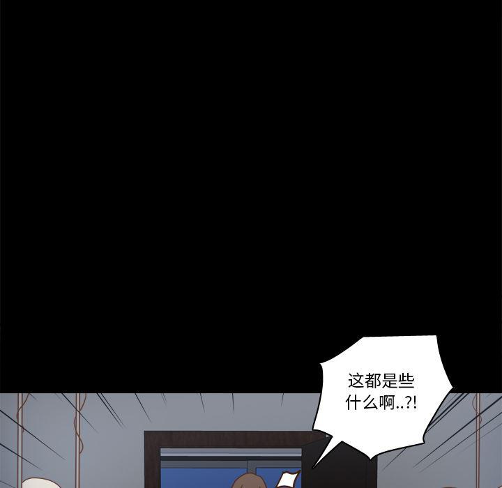 歪歪漫画下载韩漫全集-分身：50无删减无遮挡章节图片 