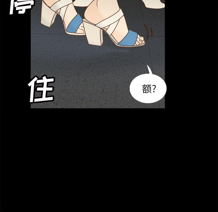 歪歪漫画下载韩漫全集-分身：50无删减无遮挡章节图片 