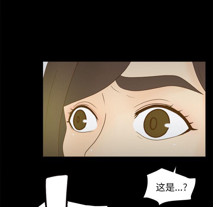 歪歪漫画下载韩漫全集-分身：50无删减无遮挡章节图片 