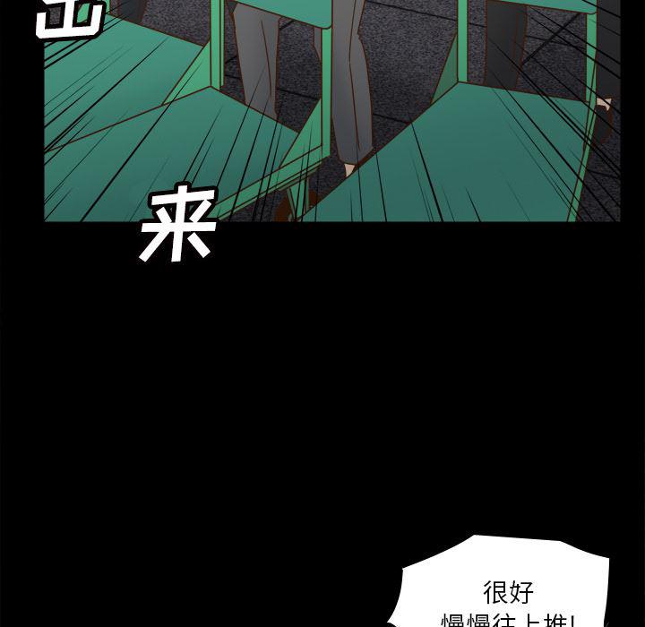 歪歪漫画下载韩漫全集-分身：50无删减无遮挡章节图片 