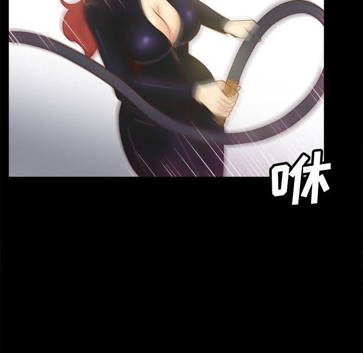 歪歪漫画下载韩漫全集-分身：50无删减无遮挡章节图片 