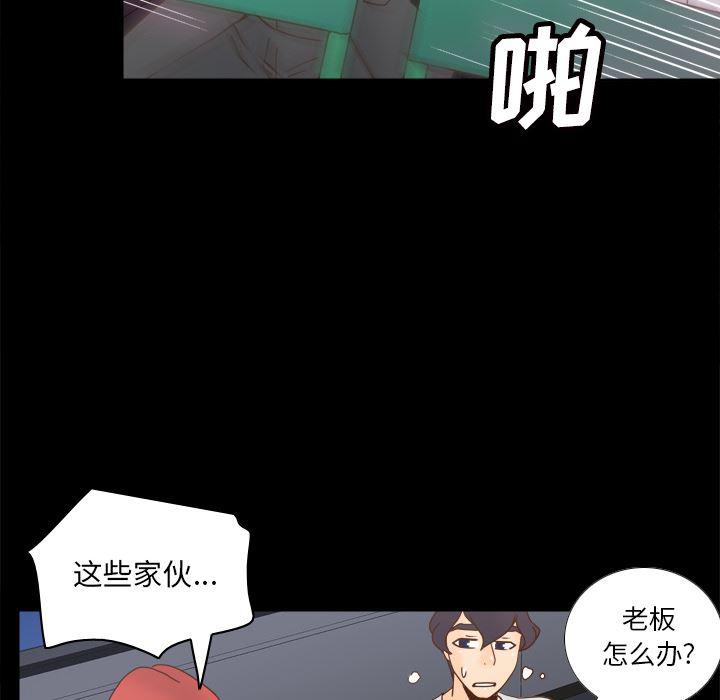 歪歪漫画下载韩漫全集-分身：50无删减无遮挡章节图片 