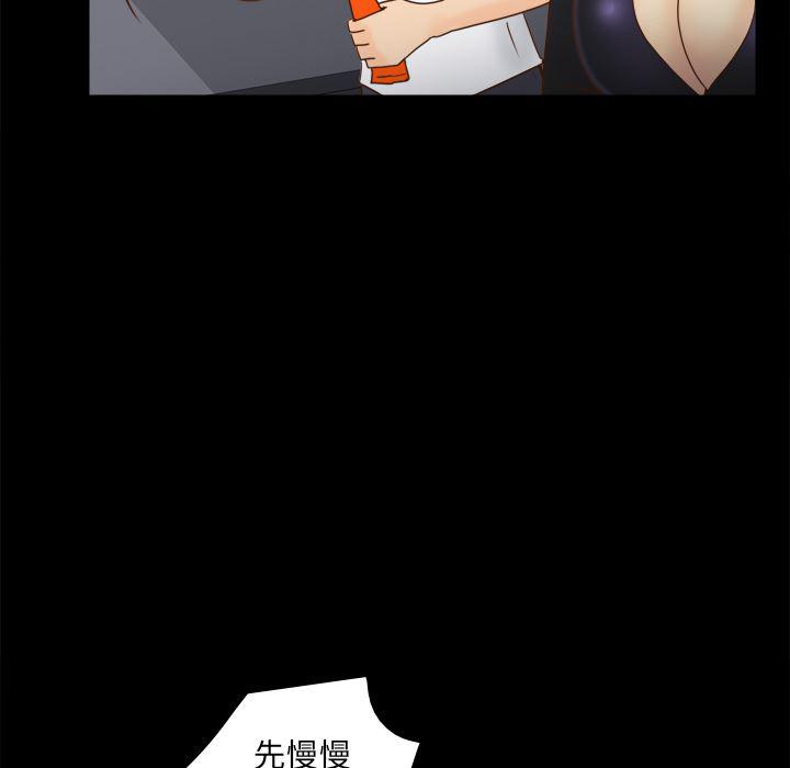 歪歪漫画下载韩漫全集-分身：50无删减无遮挡章节图片 