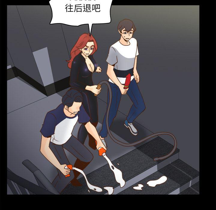 歪歪漫画下载韩漫全集-分身：50无删减无遮挡章节图片 