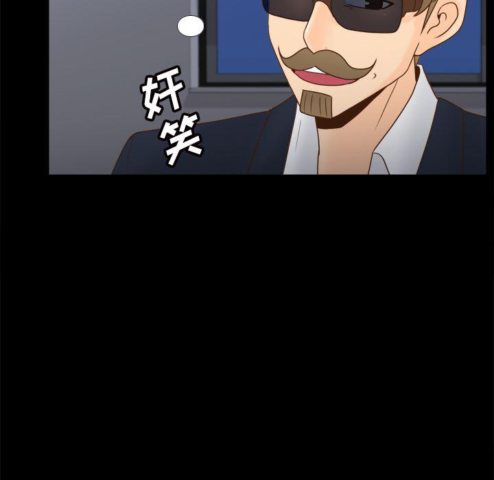 歪歪漫画下载韩漫全集-分身：50无删减无遮挡章节图片 