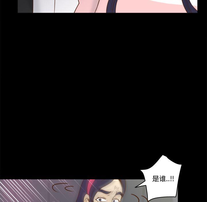 歪歪漫画下载韩漫全集-分身：50无删减无遮挡章节图片 
