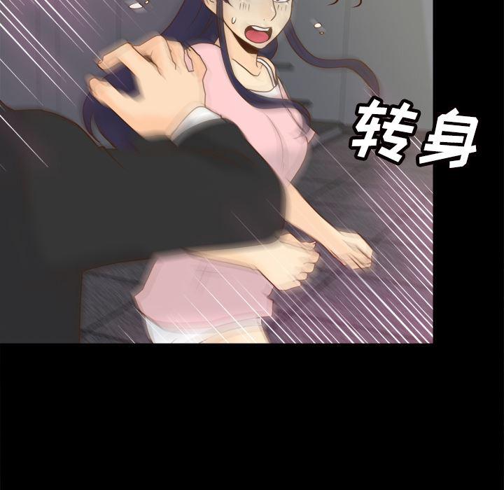 歪歪漫画下载韩漫全集-分身：50无删减无遮挡章节图片 