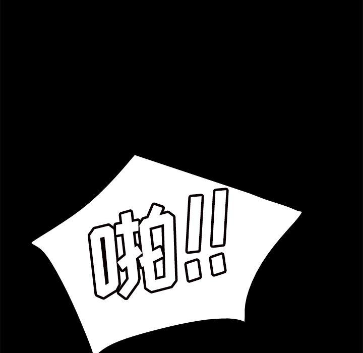 歪歪漫画下载韩漫全集-分身：50无删减无遮挡章节图片 