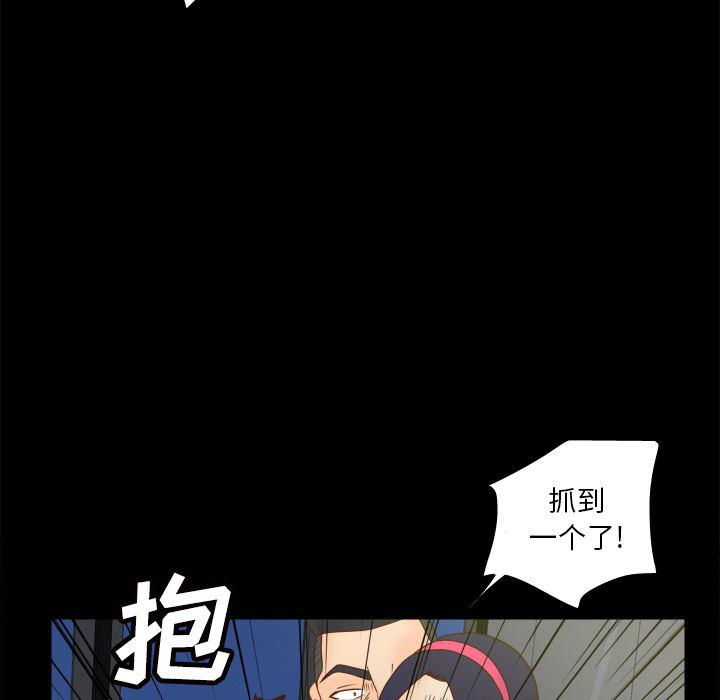 歪歪漫画下载韩漫全集-分身：50无删减无遮挡章节图片 