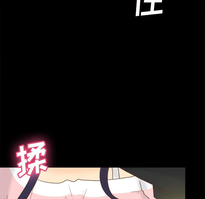 歪歪漫画下载韩漫全集-分身：50无删减无遮挡章节图片 